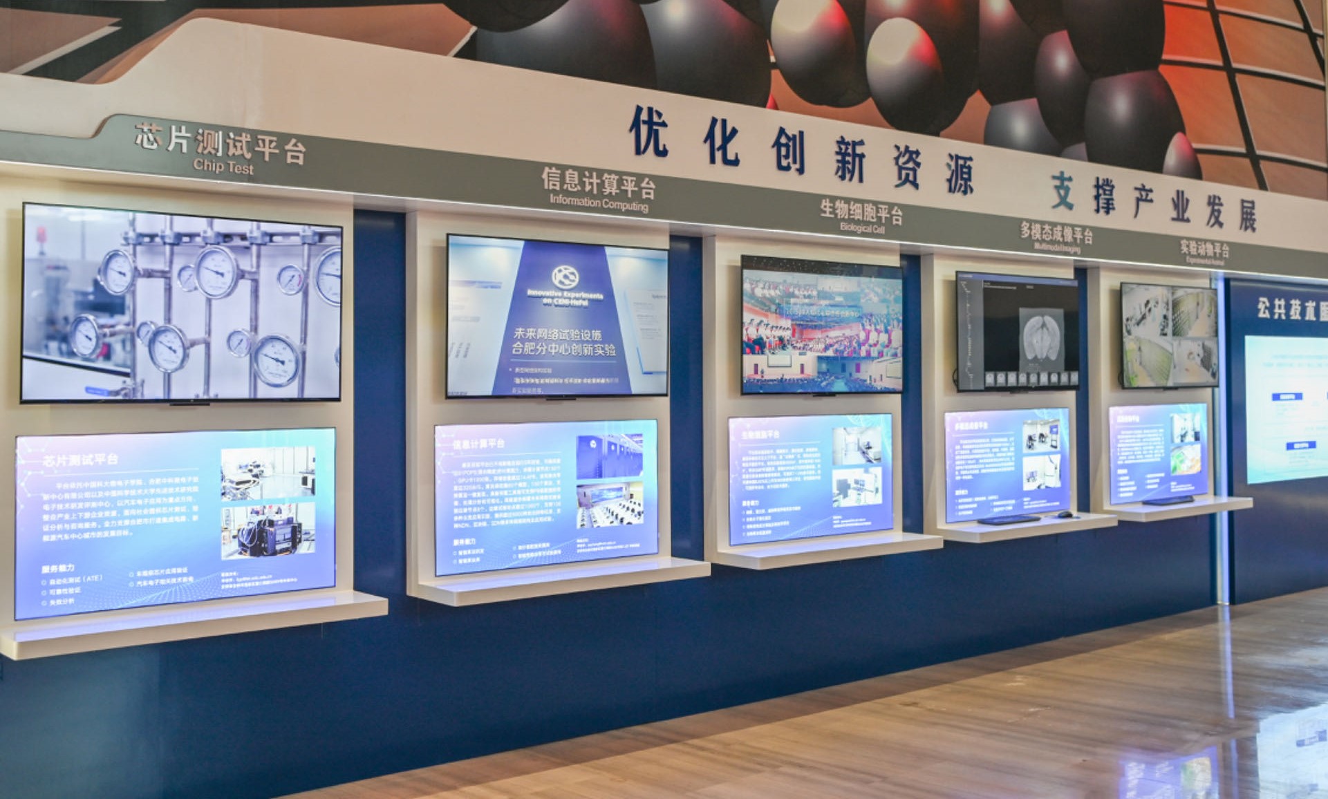 国务院总理李强在安徽调研，听取乘翎微电子团队汇报