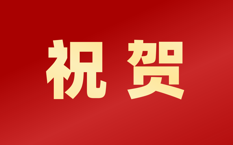 祝贺！乘翎微电子获批国家重点研发计划项目